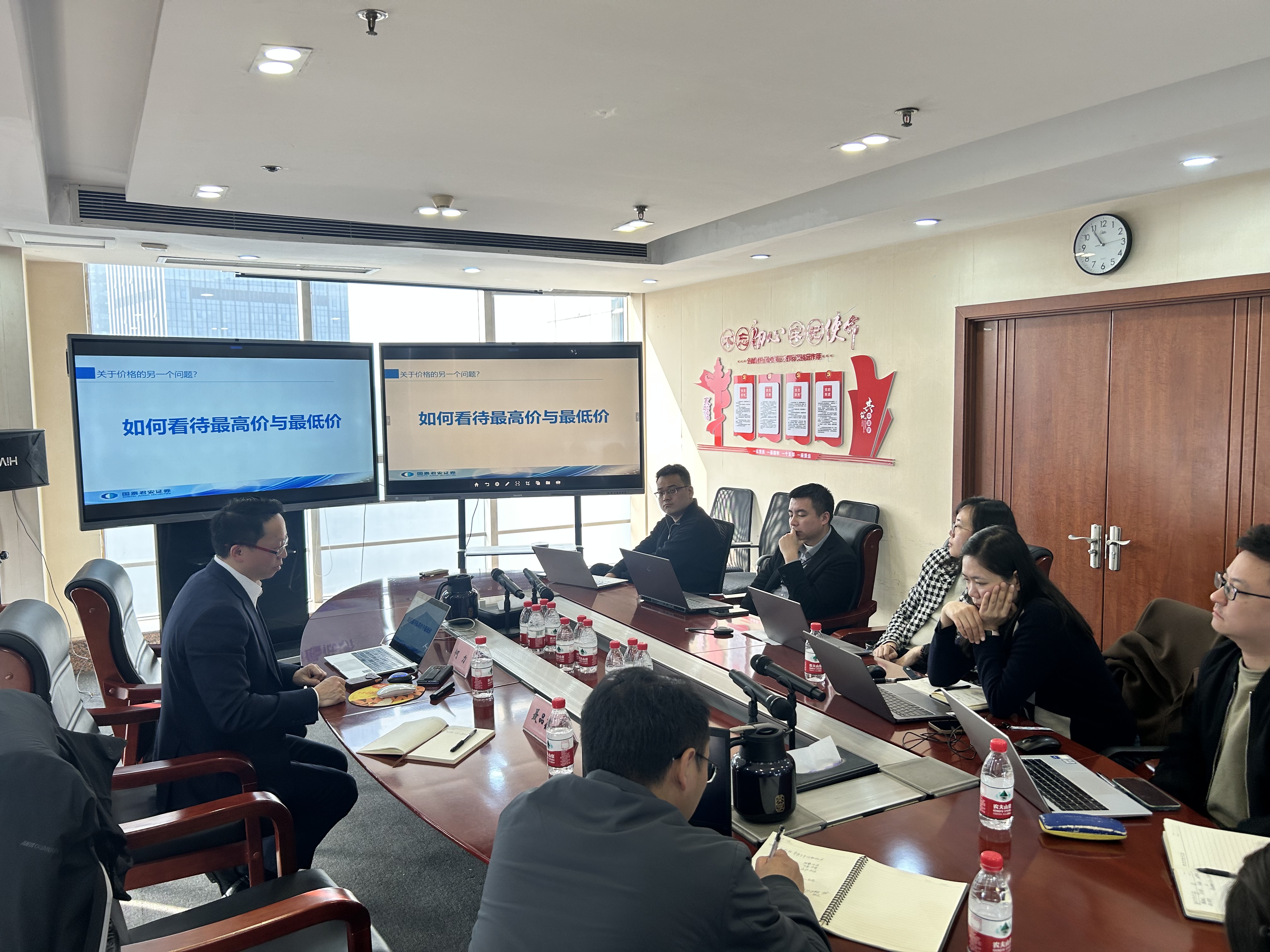 【公司新闻】重庆环保基金开展“投资心法及交易实践经验”专题培训会